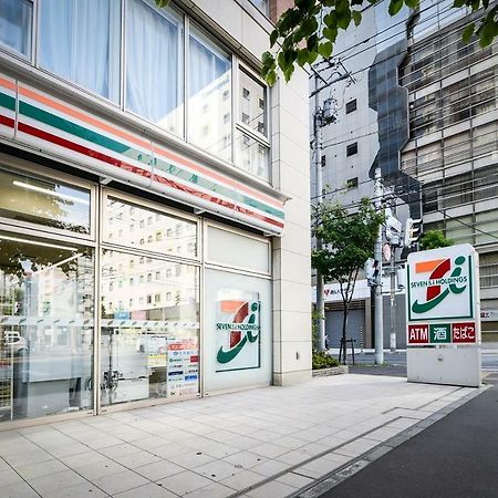 شقة Momo Premium 704 سابورو المظهر الخارجي الصورة