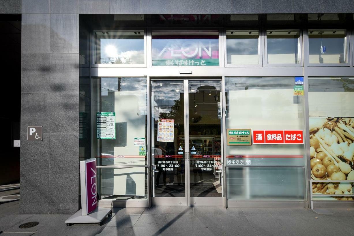 شقة Momo Premium 704 سابورو المظهر الخارجي الصورة