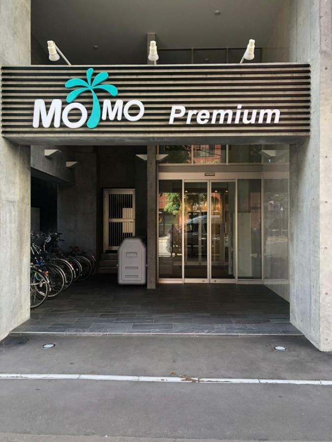 شقة Momo Premium 704 سابورو المظهر الخارجي الصورة